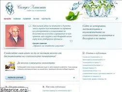 Sites similar to samuelhahnemann.bg