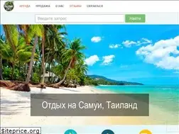 Sites similar to samui-24.ru