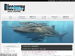 Sites similar to samuidiscoverydivers.com