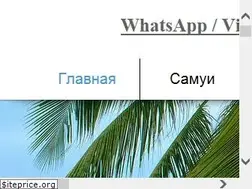 Sites similar to samuiforyou.com