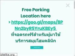 Sites similar to samuihomeclinic.com