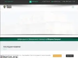 Sites similar to samuil.bg