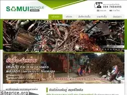 Sites similar to samuirecycle.com