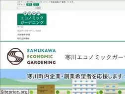 Sites similar to samukawa-eg.jp