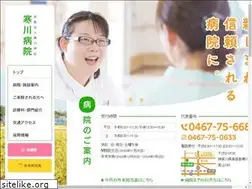 Sites similar to samukawabyouin.com