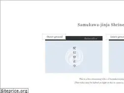 Sites similar to samukawajinjya.jp