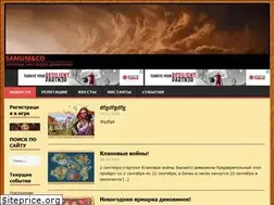 Sites similar to samumco.ru