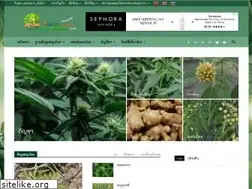 Sites similar to samunpri.com