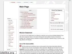 Sites similar to samurai-archives.com
