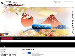 Sites similar to samurai-auction.com