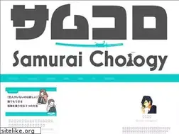 Sites similar to samurai-chology.com