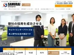 Sites similar to samurai-ent.com