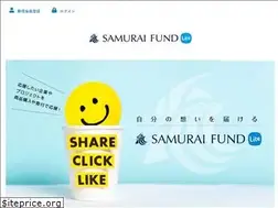 Sites similar to samurai-fund-lite.jp