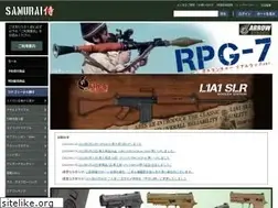 Sites similar to samurai-gear.jp