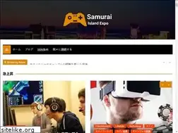 Sites similar to samurai-island-expo.com