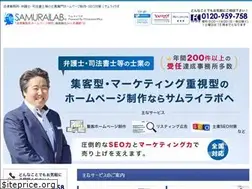 Sites similar to samurai-lab.jp