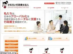Sites similar to samurai-law.com