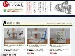 Sites similar to samurai-mishin.net