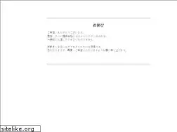 Sites similar to samurai-nippon.net