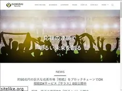 Sites similar to samurai-sec.jp