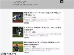 Sites similar to samurai-swing.com