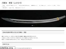 Sites similar to samurai-sword.jp