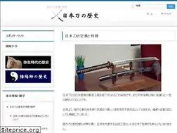 Sites similar to samurai-sword7.com