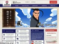 Sites similar to samurai-translators.com