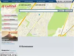 Sites similar to samurai-ufa.ru