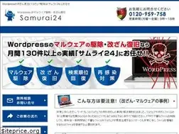 Sites similar to samurai24.jp