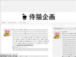 Sites similar to samuraicat.jp