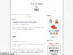 Sites similar to samuraiexp.net