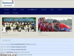 Sites similar to samuraigirlsbaseball.com
