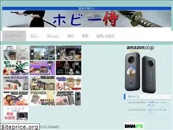 Sites similar to samuraihobby.com