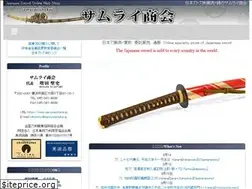 Sites similar to samuraishokai.jp