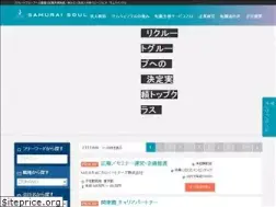 Sites similar to samuraisoulinc.jp