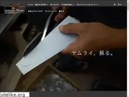 Sites similar to samuraistore.jp