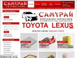 Sites similar to samuray.com.ua