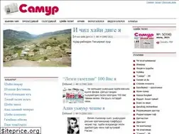 Sites similar to samurpress.net