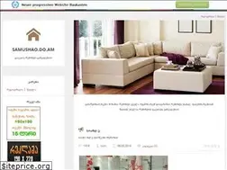 Sites similar to samushao.do.am