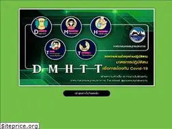 Sites similar to samutprakancity.go.th