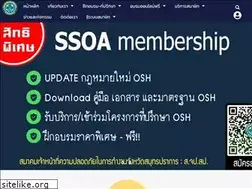 Sites similar to samutprakarnsafety.com