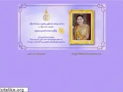 Sites similar to samutsongkhram.go.th