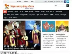 Sites similar to samvad.in