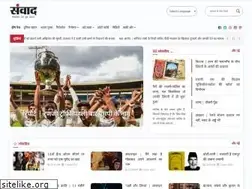 Sites similar to samvadnews.in