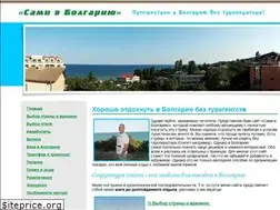 Sites similar to samvbolgariu.ru