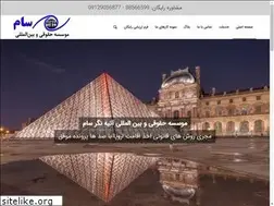 Sites similar to samvisa.ir