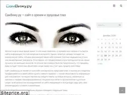 Sites similar to samvizhu.ru