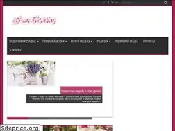Sites similar to samwedding.ru