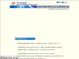 Sites similar to samwoochem.com